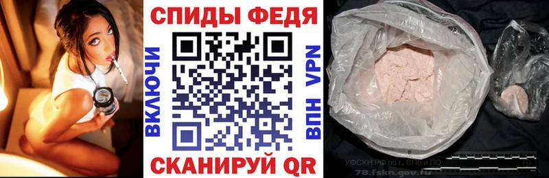 как найти закладки  Верхний Уфалей  АМФЕТАМИН Premium 