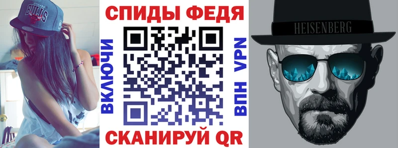 АМФЕТАМИН Premium Верхний Уфалей