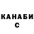 КЕТАМИН VHQ EnOt RED