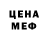 Метадон мёд Valera Ag