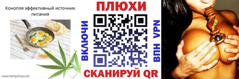Cannafood конопля  где найти наркотики  Верхний Уфалей 
