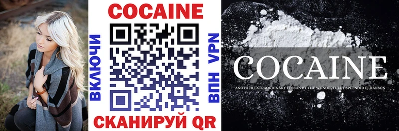 Cocaine Эквадор  Верхний Уфалей 