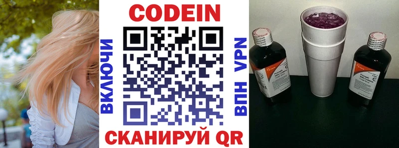 где найти наркотики  Верхний Уфалей  mega tor  Кодеин Purple Drank 