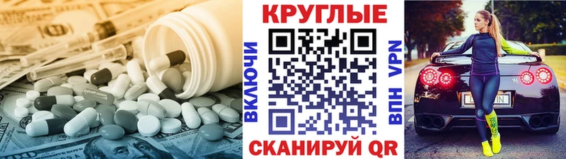 MEGA tor  Верхний Уфалей  ЭКСТАЗИ mix 