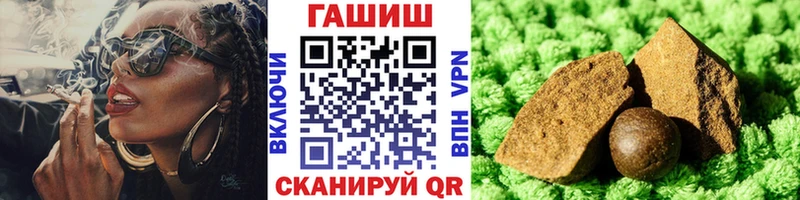 Гашиш VHQ Верхний Уфалей