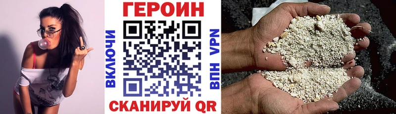 KRAKEN вход Верхний Уфалей Героин гречка