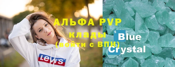 MESCALINE Белоозёрский