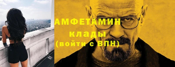 MESCALINE Белоозёрский