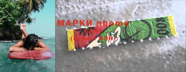 MDMA Premium VHQ Беломорск