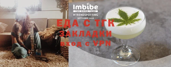 МДПВ Белокуриха