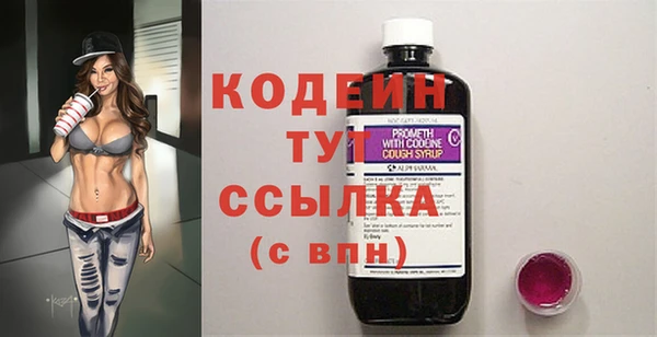 MESCALINE Белоозёрский