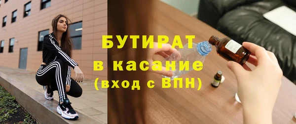 MDMA Premium VHQ Беломорск