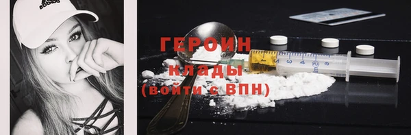 MESCALINE Белоозёрский