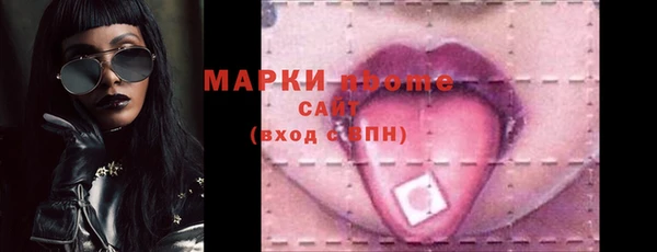 MESCALINE Белоозёрский