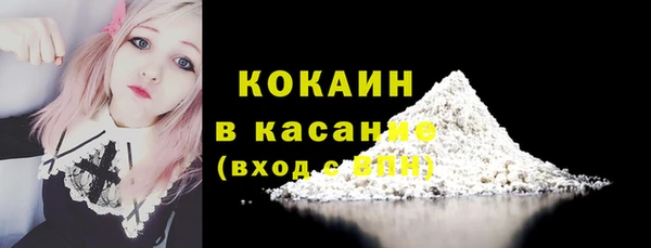 МДПВ Белокуриха