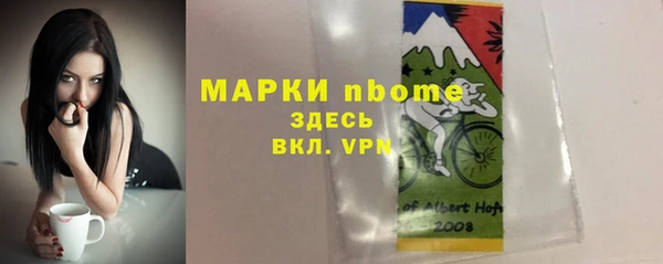 мет Богородицк