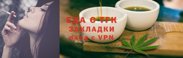 mix Богородск
