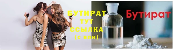 МДПВ Белокуриха