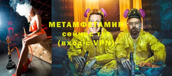 MDMA Premium VHQ Беломорск