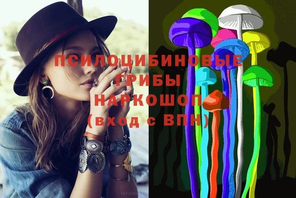 MESCALINE Белоозёрский