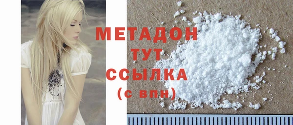 MDMA Premium VHQ Беломорск