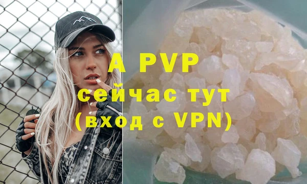 МДПВ Белокуриха
