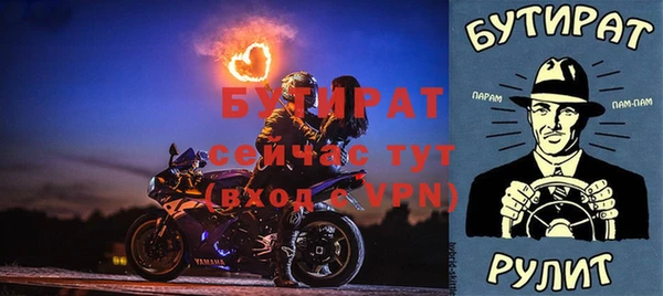 МДПВ Белокуриха