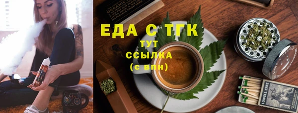 MESCALINE Белоозёрский