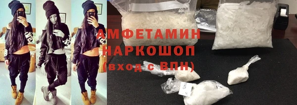 МДПВ Белокуриха