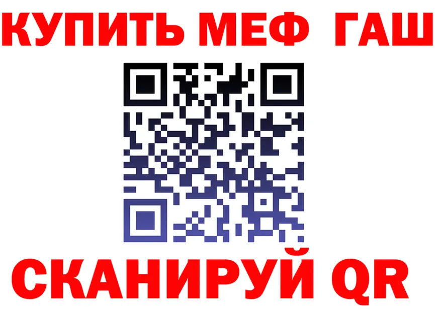 Где продают наркотики? это формула Верхний Уфалей