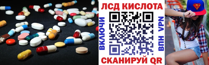 LSD-25 экстази кислота  Верхний Уфалей 