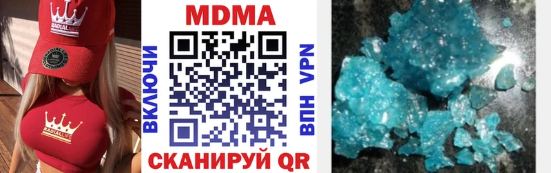 площадка формула  Верхний Уфалей  MDMA crystal 