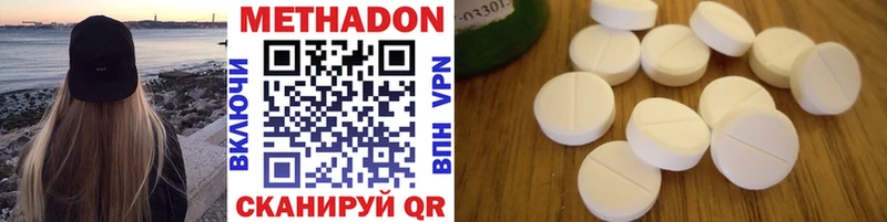 kraken зеркало  продажа наркотиков  Верхний Уфалей  Метадон methadone 
