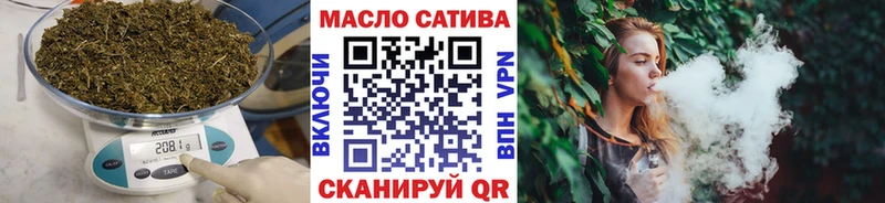 площадка какой сайт  Верхний Уфалей  Дистиллят ТГК гашишное масло 